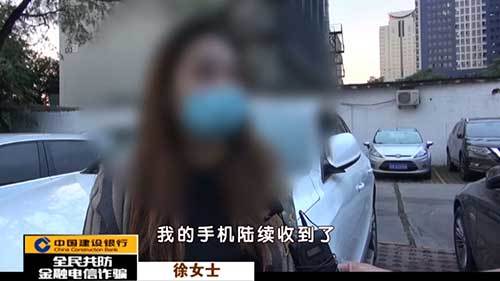 etc卡|全民反诈：短信解绑ETC 车主被骗五万元