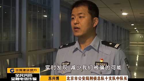 etc卡|全民反诈：短信解绑ETC 车主被骗五万元