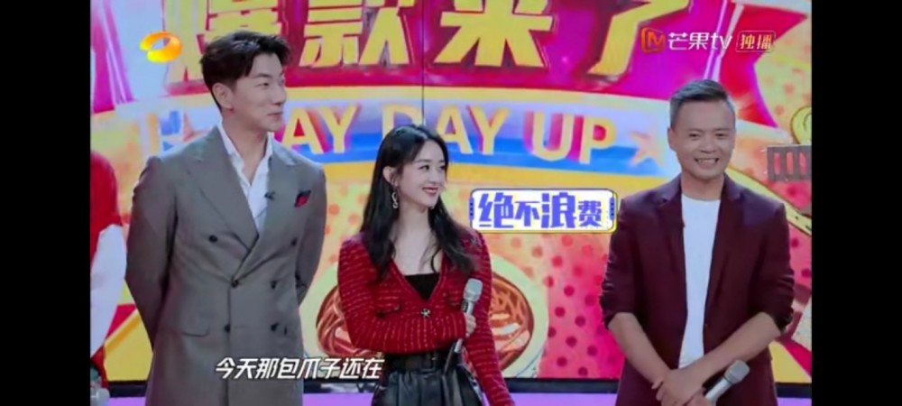 赵丽颖|赵丽颖新戏开机与导演吃饭，饭桌上素颜徒手啃鸡爪，有说有聊好开心