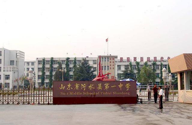 沂水二中:在2017年高考中,沂水二中共有1519名考生参加高考,其中达到