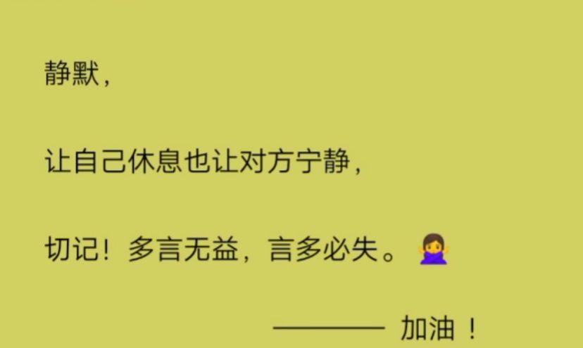我结婚并没有邀请前男友他不请自来且随礼5万丈夫为此闹离婚