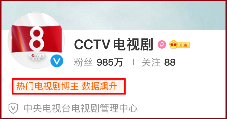 肖战|阅读量破1500万、数据飙升，肖战这不到十分钟的“男一号”当得值