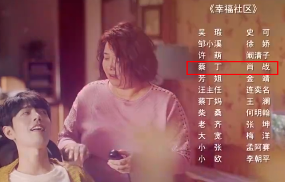 肖战|阅读量破1500万、数据飙升，肖战这不到十分钟的“男一号”当得值