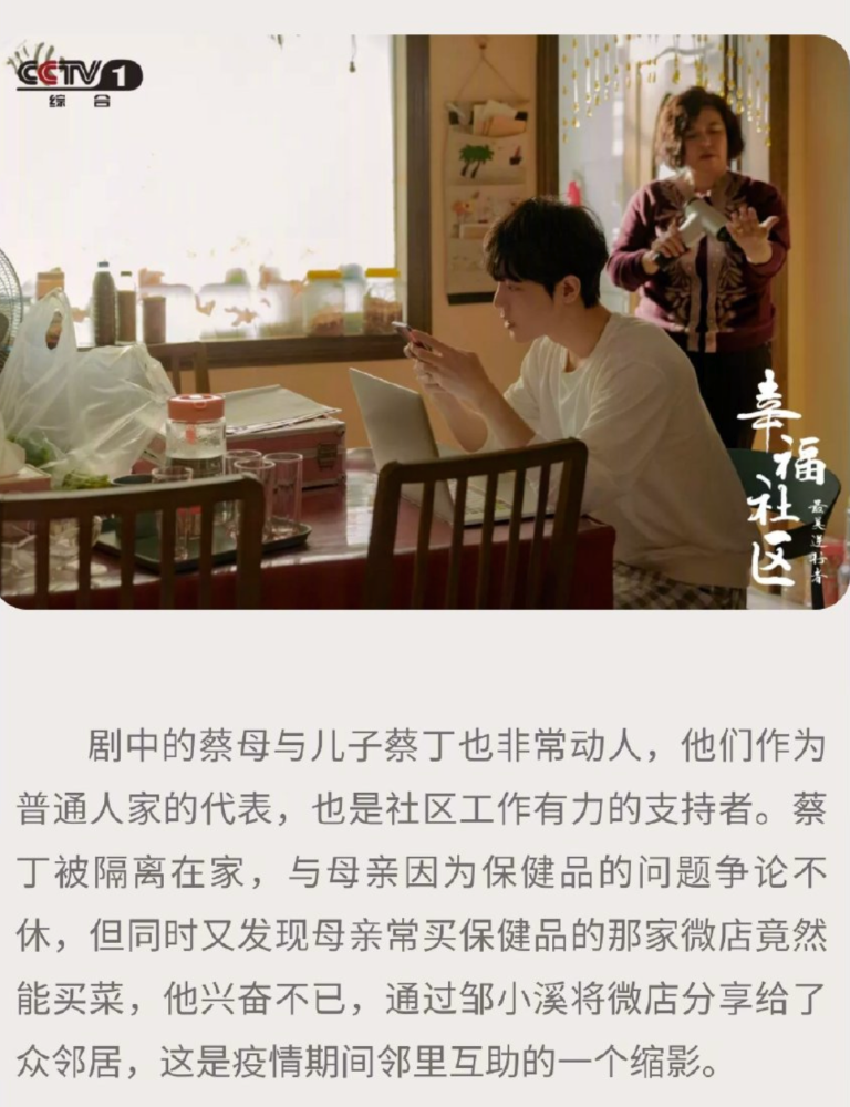 肖战|阅读量破1500万、数据飙升，肖战这不到十分钟的“男一号”当得值