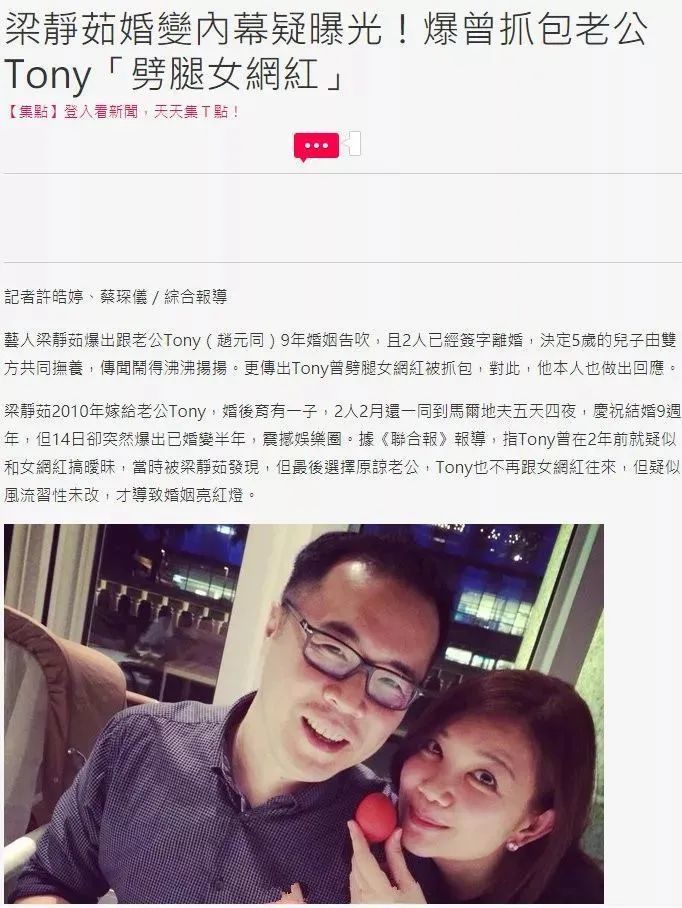 梁静茹|走出离婚阴影的梁静茹，变了