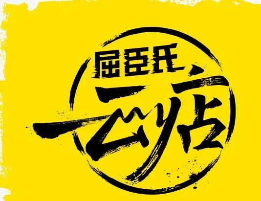 屈臣氏云店大获成功,会是美妆门店转型的模板吗?_腾讯新闻