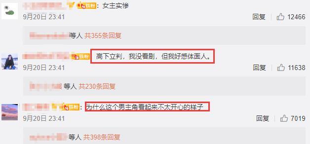 成毅|成毅袁冰妍避嫌太明显，成毅全程黑脸急着拆CP，袁冰妍体面大气获赞