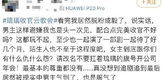 成毅|成毅袁冰妍避嫌太明显，成毅全程黑脸急着拆CP，袁冰妍体面大气获赞
