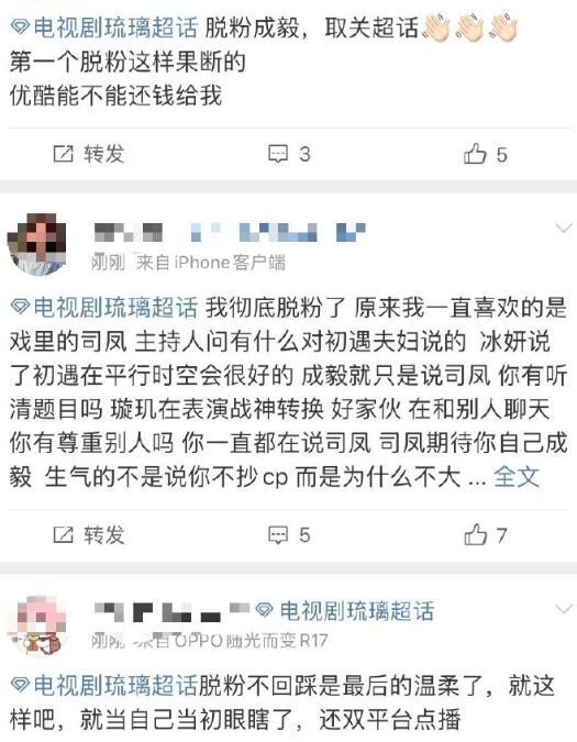 成毅|成毅袁冰妍避嫌太明显，成毅全程黑脸急着拆CP，袁冰妍体面大气获赞