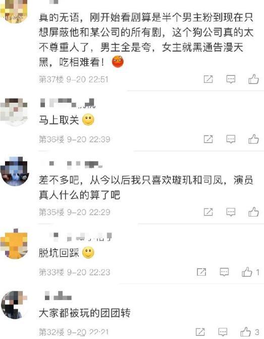 成毅|成毅袁冰妍避嫌太明显，成毅全程黑脸急着拆CP，袁冰妍体面大气获赞