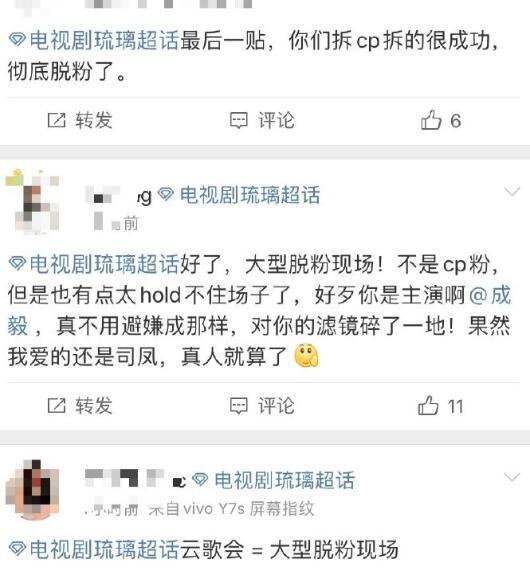 成毅|成毅袁冰妍避嫌太明显，成毅全程黑脸急着拆CP，袁冰妍体面大气获赞