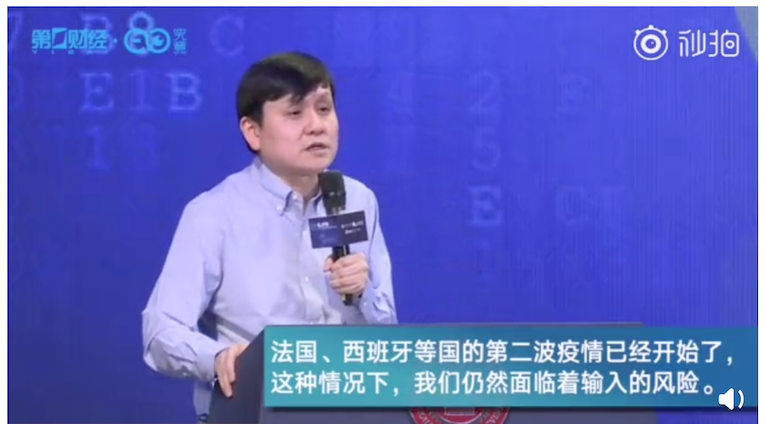 疫情|张文宏： 第二波疫情是必然的，这个秋冬，当妈必读的疾病真相