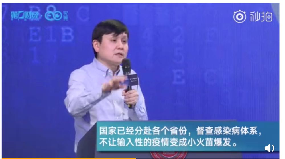 疫情|张文宏： 第二波疫情是必然的，这个秋冬，当妈必读的疾病真相