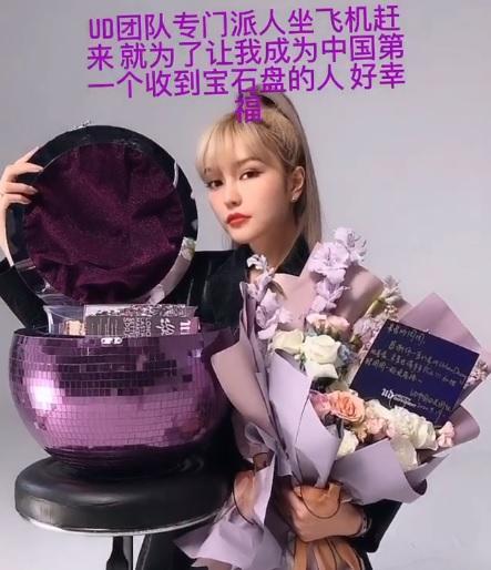 周扬青|周扬青再次晒豪华礼物：团队派专机送奢侈品，紫色宝石盘令人羡慕