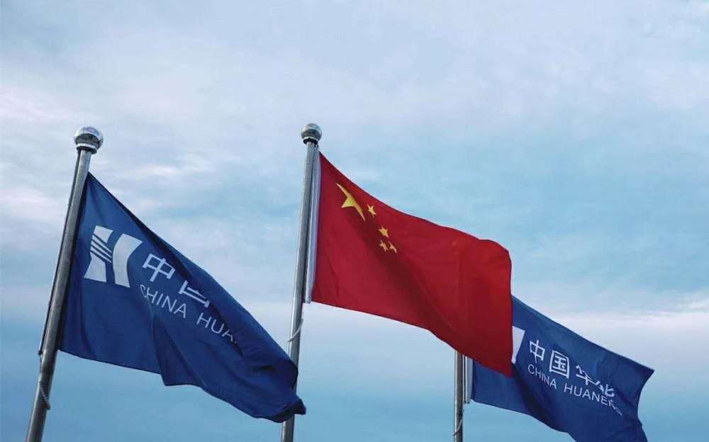 华能的绿色"核按钮"