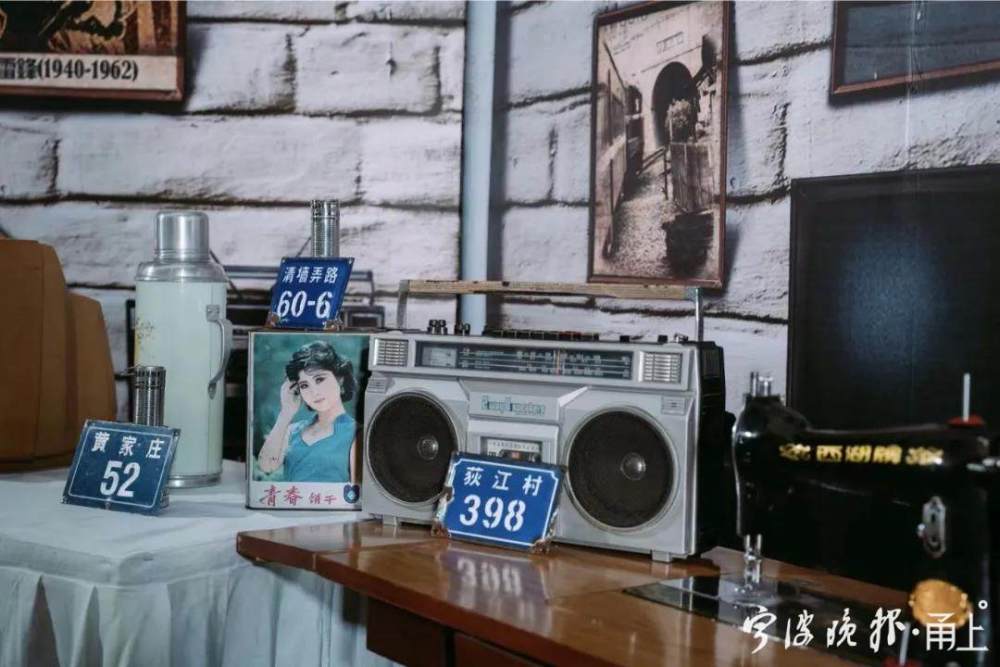 陈大树|宁波开了家“城市记忆馆”，一走进仿佛打开了记忆的盒子……