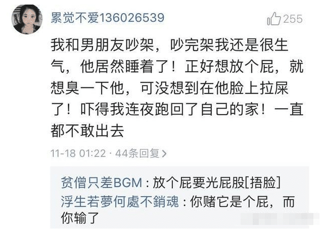 你生理上最痛的一次经历是什么 网友 卫生巾粘反了 哈哈哈 搞笑