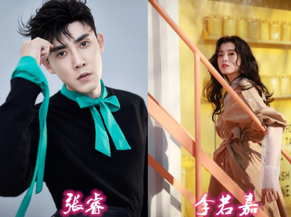 实际上出演过《楚乔传》的李若嘉,跟