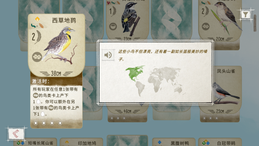 展翅翱翔 评测 天空与自然的拥抱 腾讯新闻