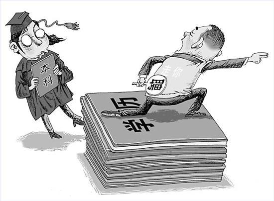 在国外学历贬值么 腾讯网