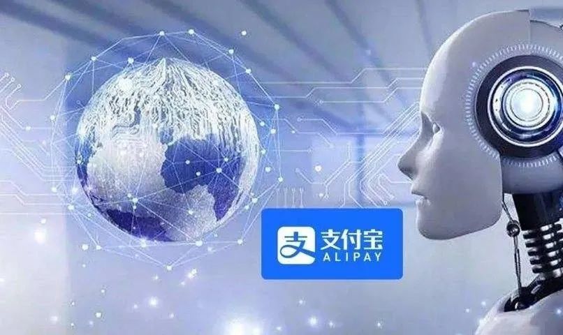 支付宝推首个反欺诈ai客服