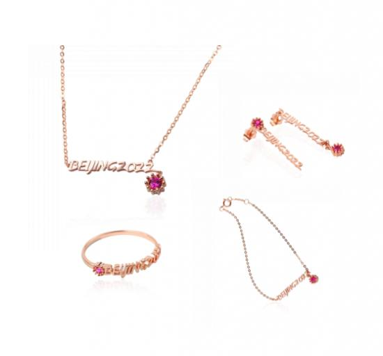 北京冬奥组委|北京冬奥会特许珠宝首饰发布，奢享会以爱之名轻奢珠宝遥相呼应