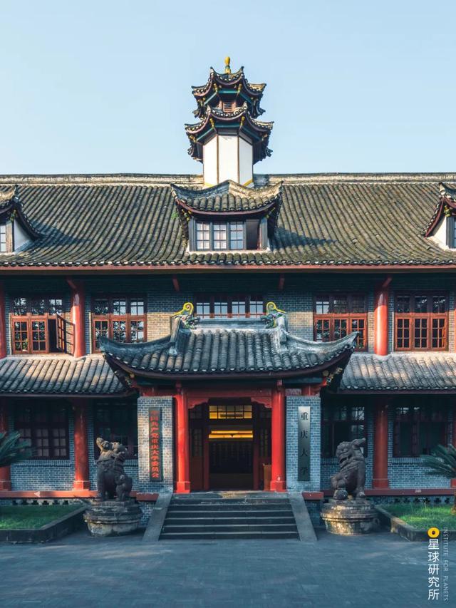 重庆|什么是重庆？