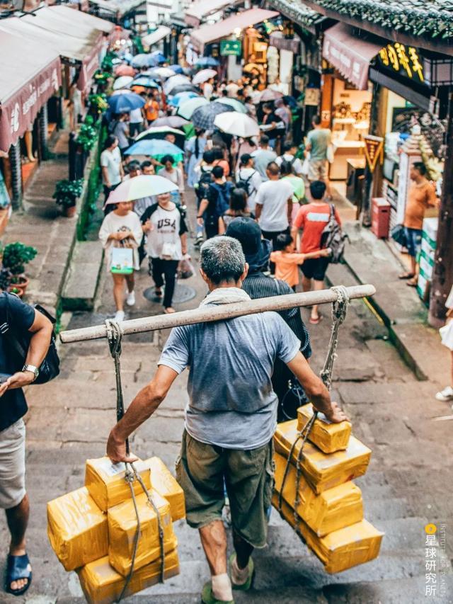 重庆|什么是重庆？