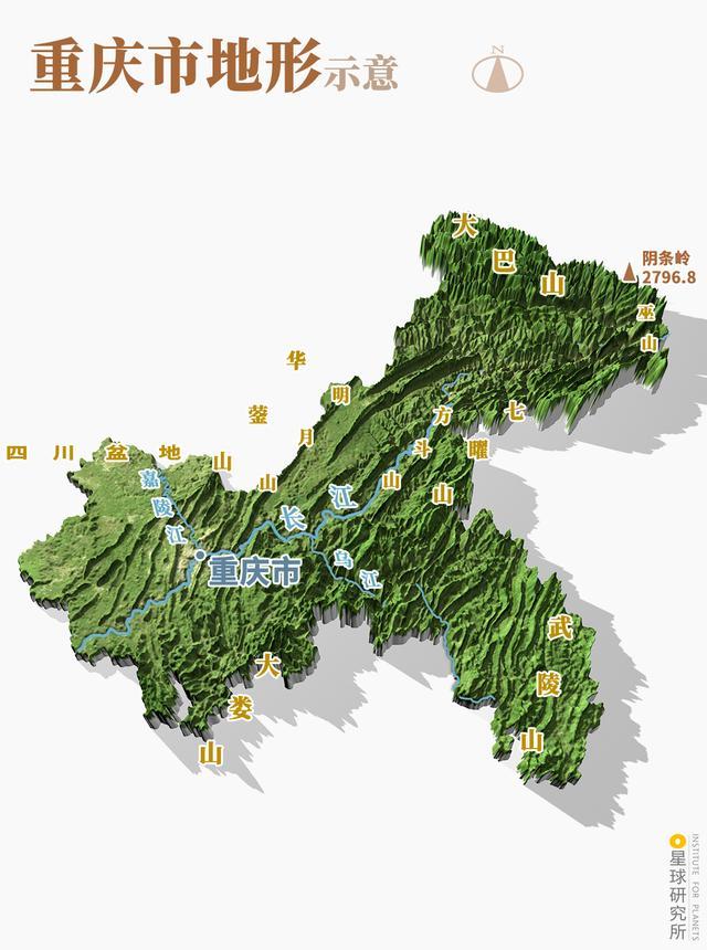 重庆|什么是重庆？