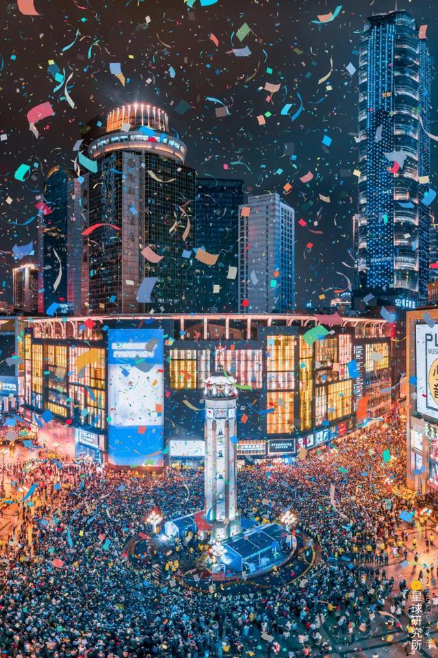 重庆|什么是重庆？