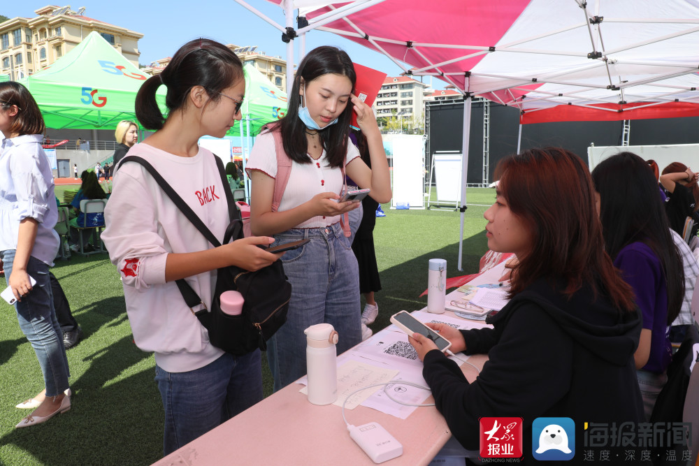 山东工商学院喜迎2020级新同学