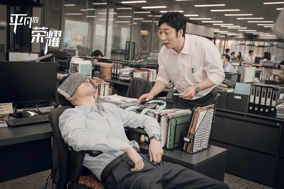 《平凡的荣耀》热度持续攀升 赵又廷白敬亭团建笑点频出