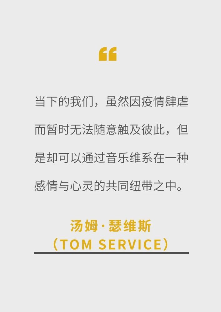 音乐会|高雅音乐一定是远离大众的吗？