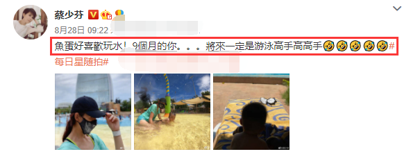 蔡少芬|张晋全家三亚度假，蔡少芬将儿子架肩膀上，用手为儿子挡水好有爱