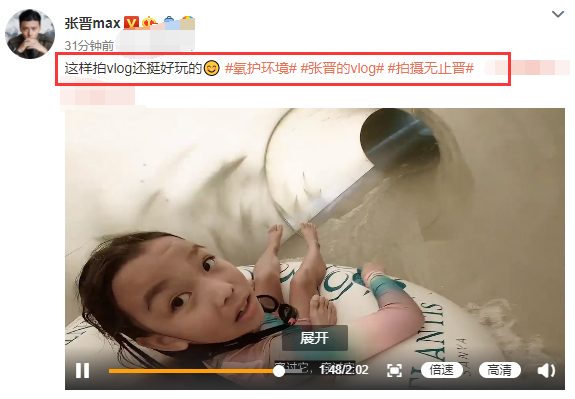 蔡少芬|张晋全家三亚度假，蔡少芬将儿子架肩膀上，用手为儿子挡水好有爱