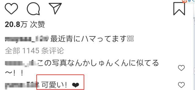 重川茉弥|16岁日本女星产后晒照，幼嫩似没生过！直言想返校读书兼顾家庭