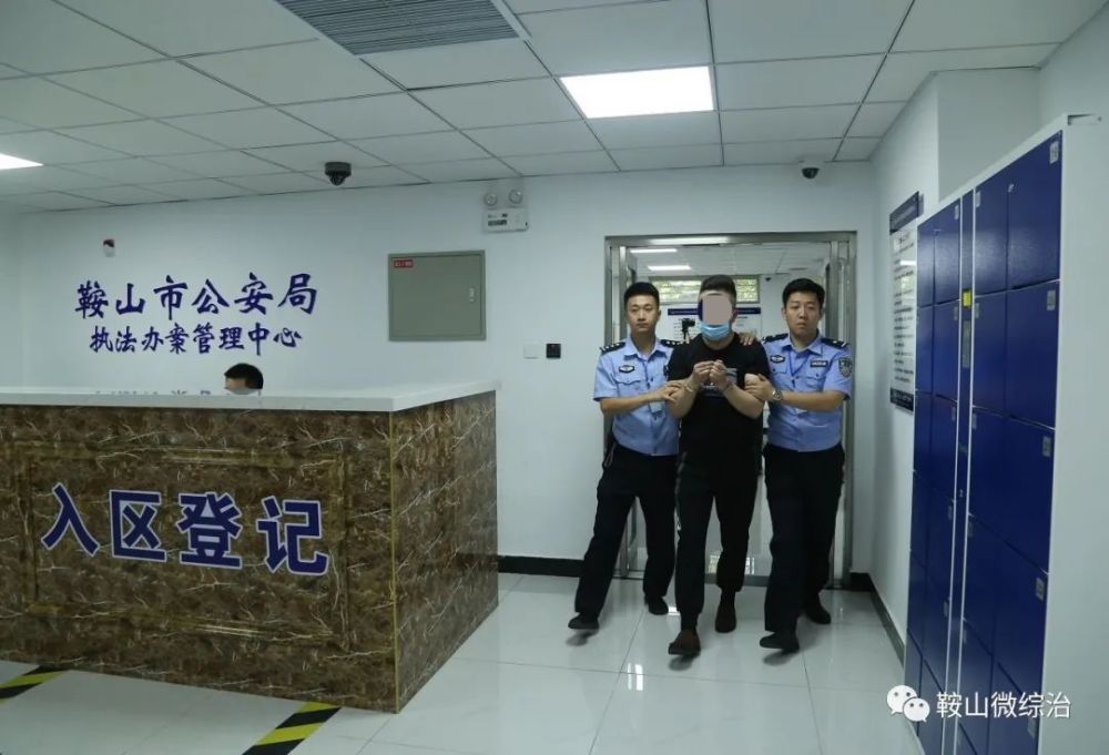 全省首家派驻公安局执法办案管理中心刑事速裁法庭在鞍启用