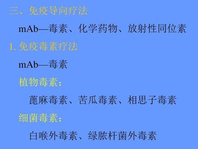 蓖麻毒素|绝命毒师：常用于暗杀的蓖麻毒素被寄给美国总统，它到底有多毒？