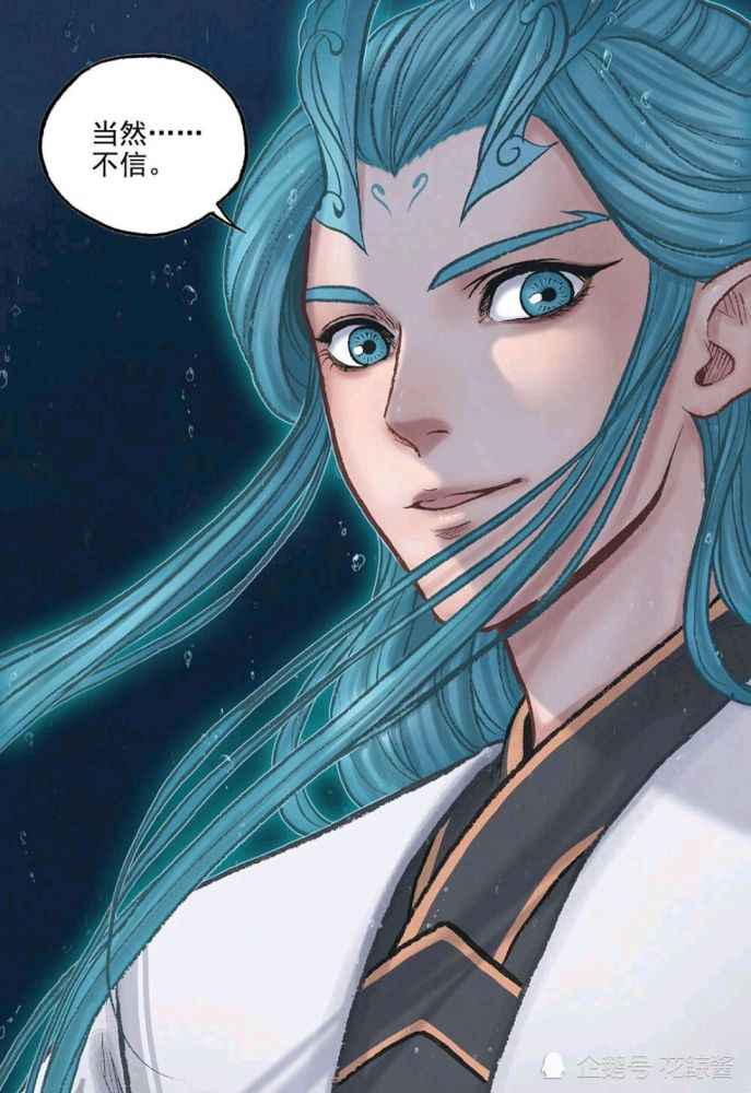 敖丙传三兄弟齐了可爱的人令人心疼敖乙身上全是敖甲的影子