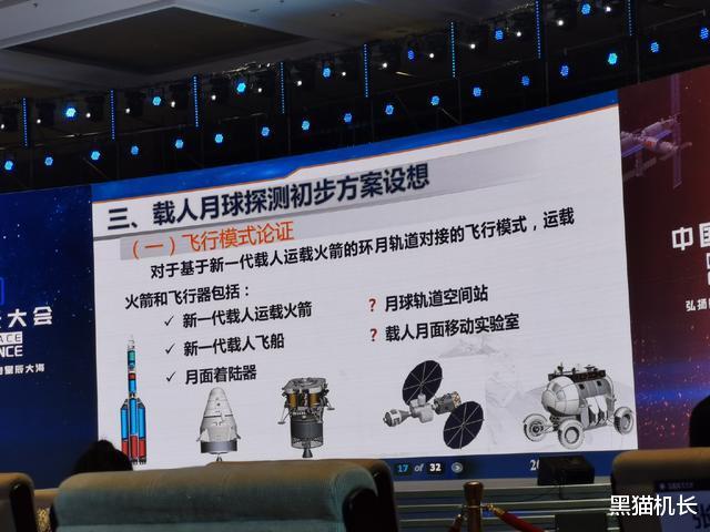 火箭_军事武器|中国载人登月计划调整，921火箭成主力，可能赶在美国前实现目标