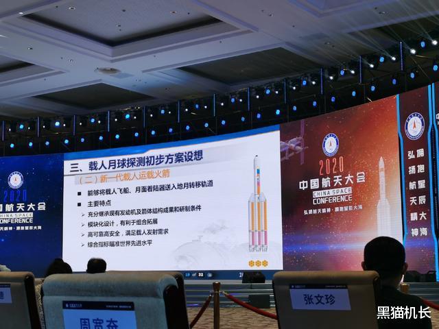 火箭_军事武器|中国载人登月计划调整，921火箭成主力，可能赶在美国前实现目标