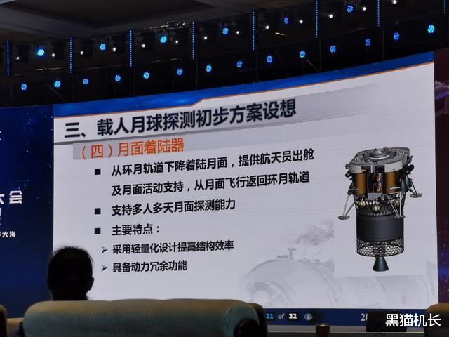 火箭_军事武器|中国载人登月计划调整，921火箭成主力，可能赶在美国前实现目标