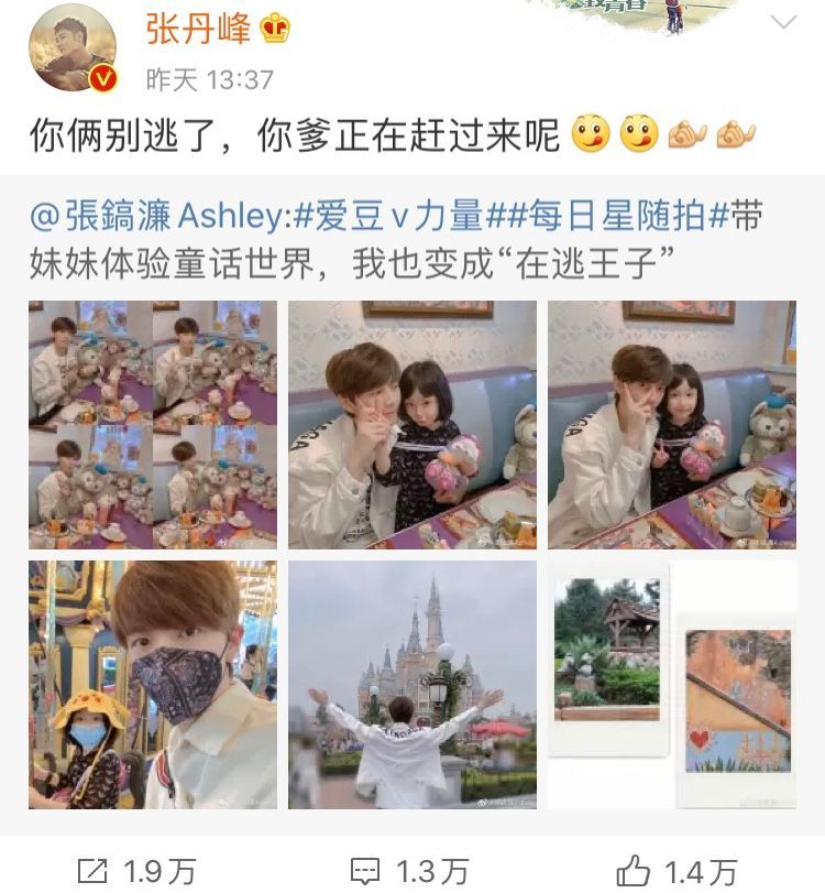 洪欣|洪欣和儿女故地重游，张镐濂博文引人深思，父母婚姻状态呼之欲出