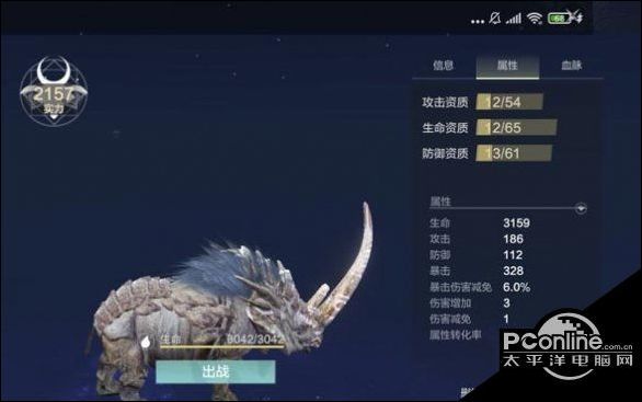 妄想山海豪兕在哪妄想山海豪兕分布位置一览