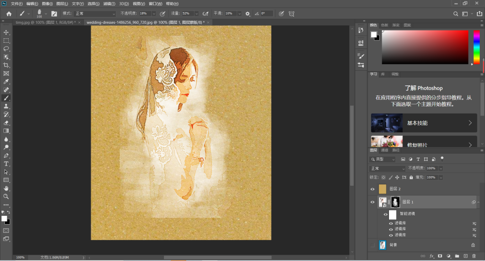 ps照片转水彩画教程