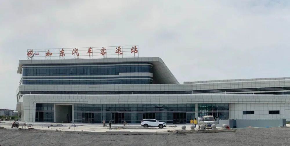 作为如东重要的交通枢纽 见证了如东二十多年的历史变迁,发展变化