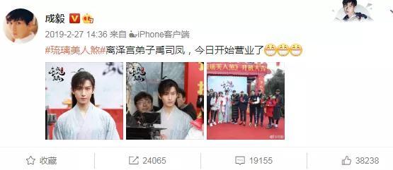 成毅|成毅因拆CP翻车，片场跟导演吵架视频被扒，激动怒指对方险动手