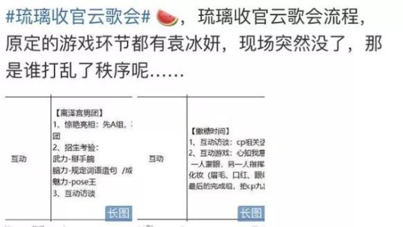 成毅|成毅因拆CP翻车，片场跟导演吵架视频被扒，激动怒指对方险动手
