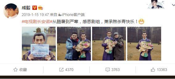 成毅|成毅因拆CP翻车，片场跟导演吵架视频被扒，激动怒指对方险动手