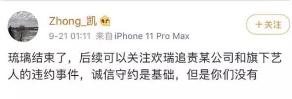成毅|成毅因拆CP翻车，片场跟导演吵架视频被扒，激动怒指对方险动手